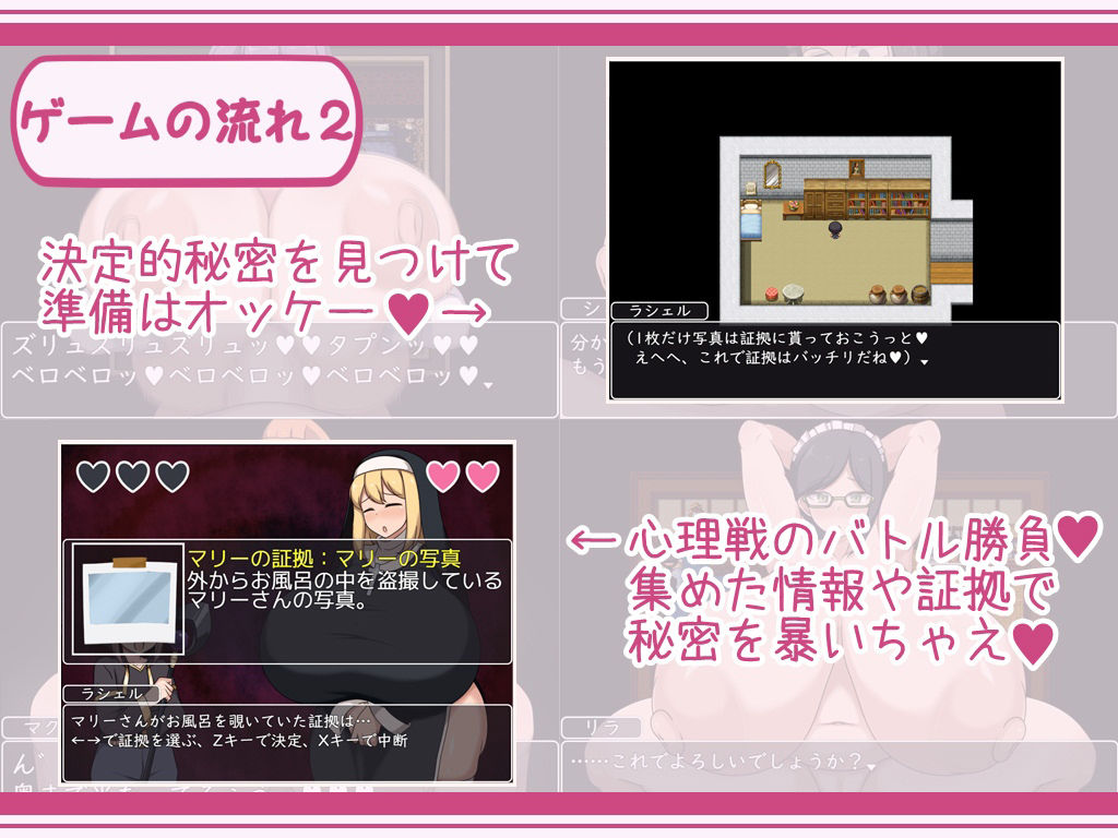 ショタおねRPGII 爆乳お姉さん達と催●でドスケベ三昧 ボルシチ堂 エロ画像5