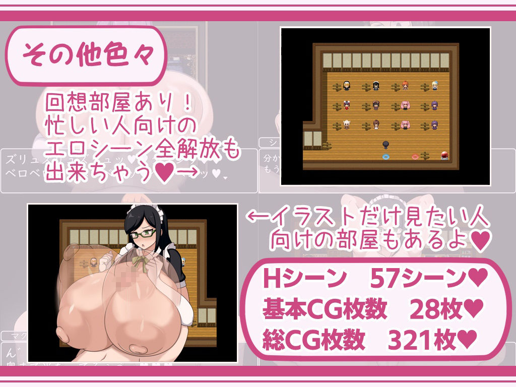 ショタおねRPGII 爆乳お姉さん達と催●でドスケベ三昧 ボルシチ堂 エロ画像9