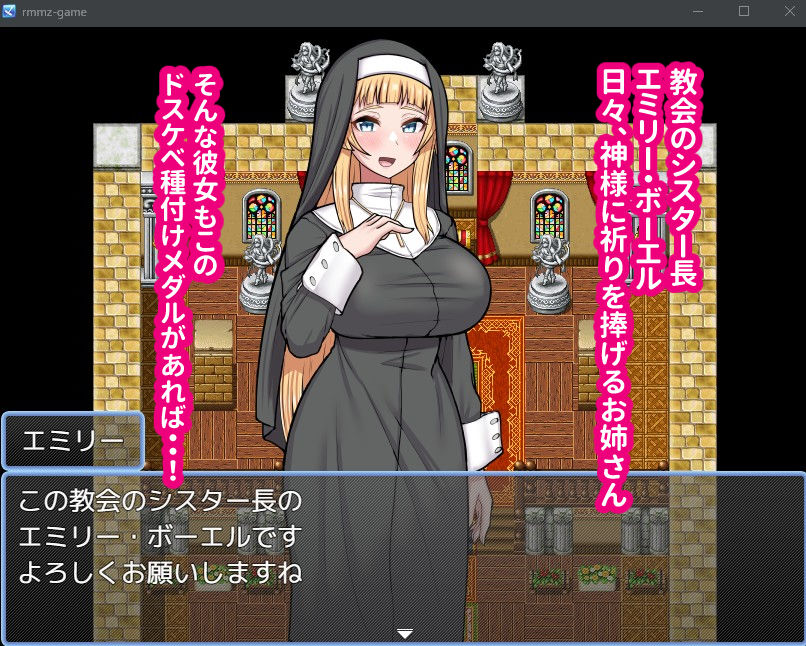 ドスケベ種付けメダルがあれば強●ラブラブえっち生ハメ種付けックス！_6