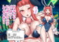 ドスケベ種付けメダルがあれば強●ラブラブえっち生ハメ種付けックス！