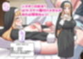 ドスケベ種付けメダルがあれば強●ラブラブえっち生ハメ種付けックス！