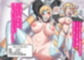 ドスケベ種付けメダルがあれば強●ラブラブえっち生ハメ種付けックス！