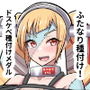 ドスケベ種付けメダルがあれば強●ラブラブえっち生ハメ種付けックス！