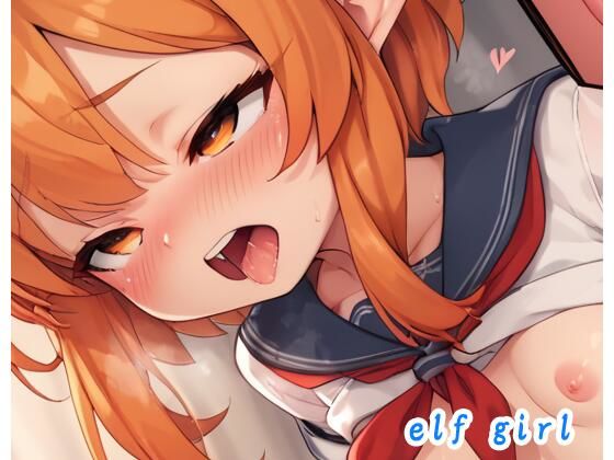 最初からHシーンだけ見たい【elfgirlno.59】　by　Pure☆Kids