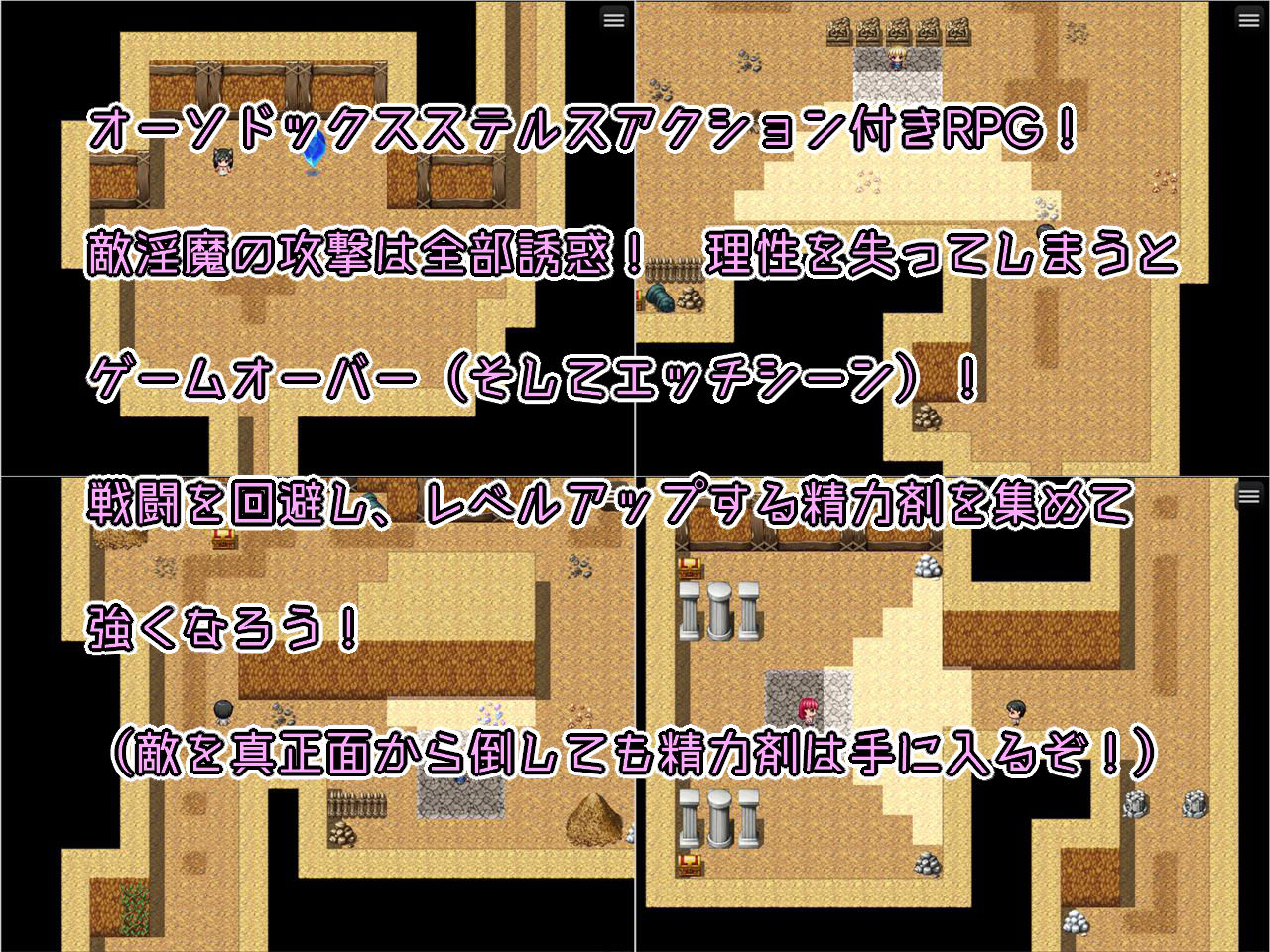 おねショタRPG 少年退魔師淫闘記 淫魔に童貞を奪われた少年退魔師が、再度...のサンプル画像6