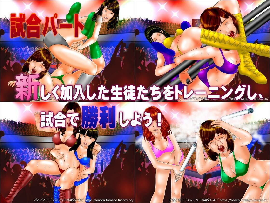 【学園女子プロレスシミュレーションゲーム】どきどき☆デス・マッチ1.5 〜とある少女のバックドロップ〜 画像3