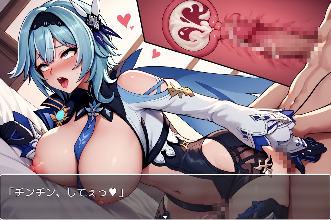 原神少女 .ex12のサンプル画像3