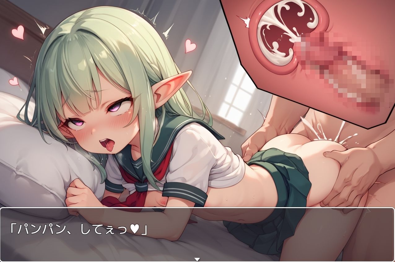 elf girl no.64のサンプル画像5