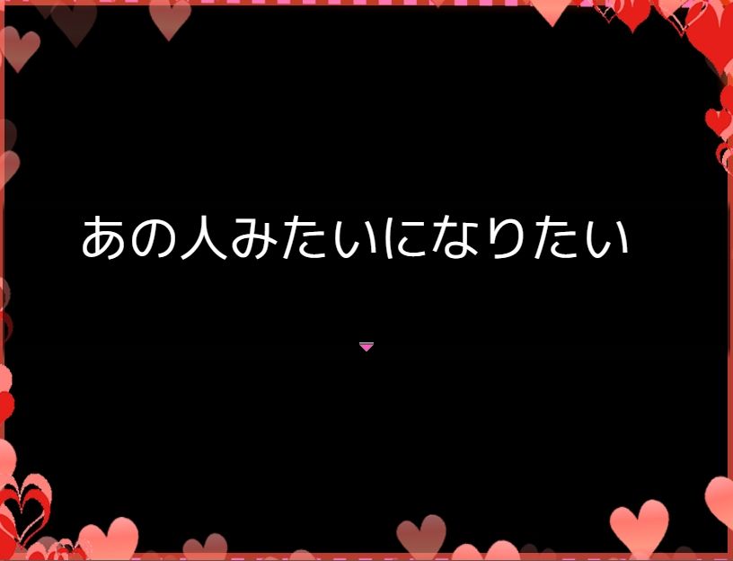 ふしぎな街の僕とおねえさん、ときどき呪いと守護の話5