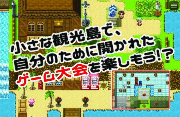 おねショタお誕生日ゲーム大会のサンプル画像2