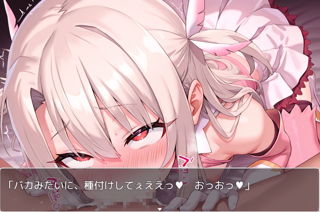 サンプル画像1:FGOsex grandH.1(ネロンソフト) [d_516917]