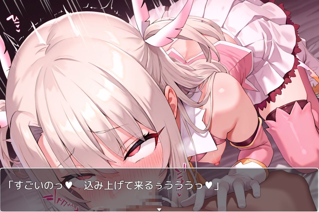 サンプル画像2:FGOsex grandH.1(ネロンソフト) [d_516917]