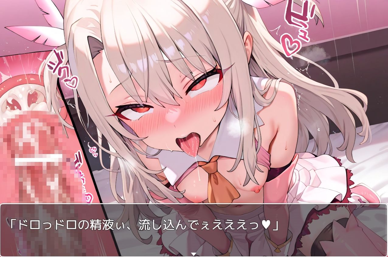 サンプル画像4:FGOsex grandH.1(ネロンソフト) [d_516917]