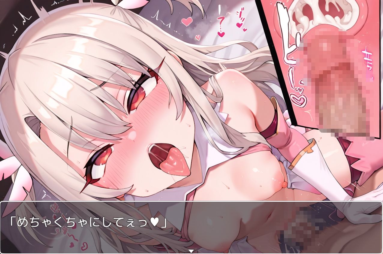 サンプル画像6:FGOsex grandH.1(ネロンソフト) [d_516917]