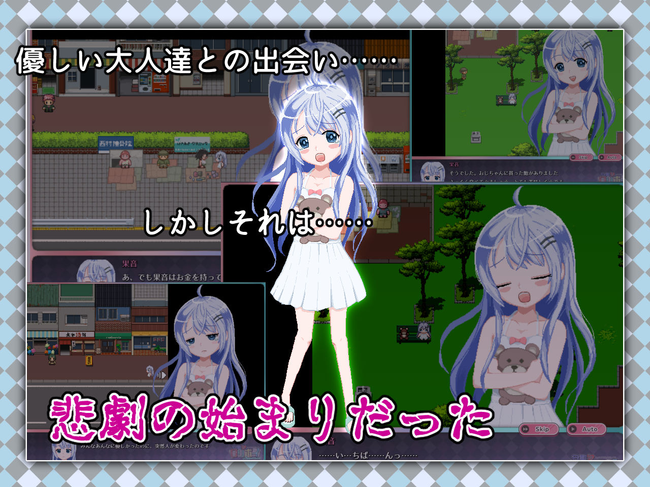 令和DE口リホイPeppermint with KANON-2