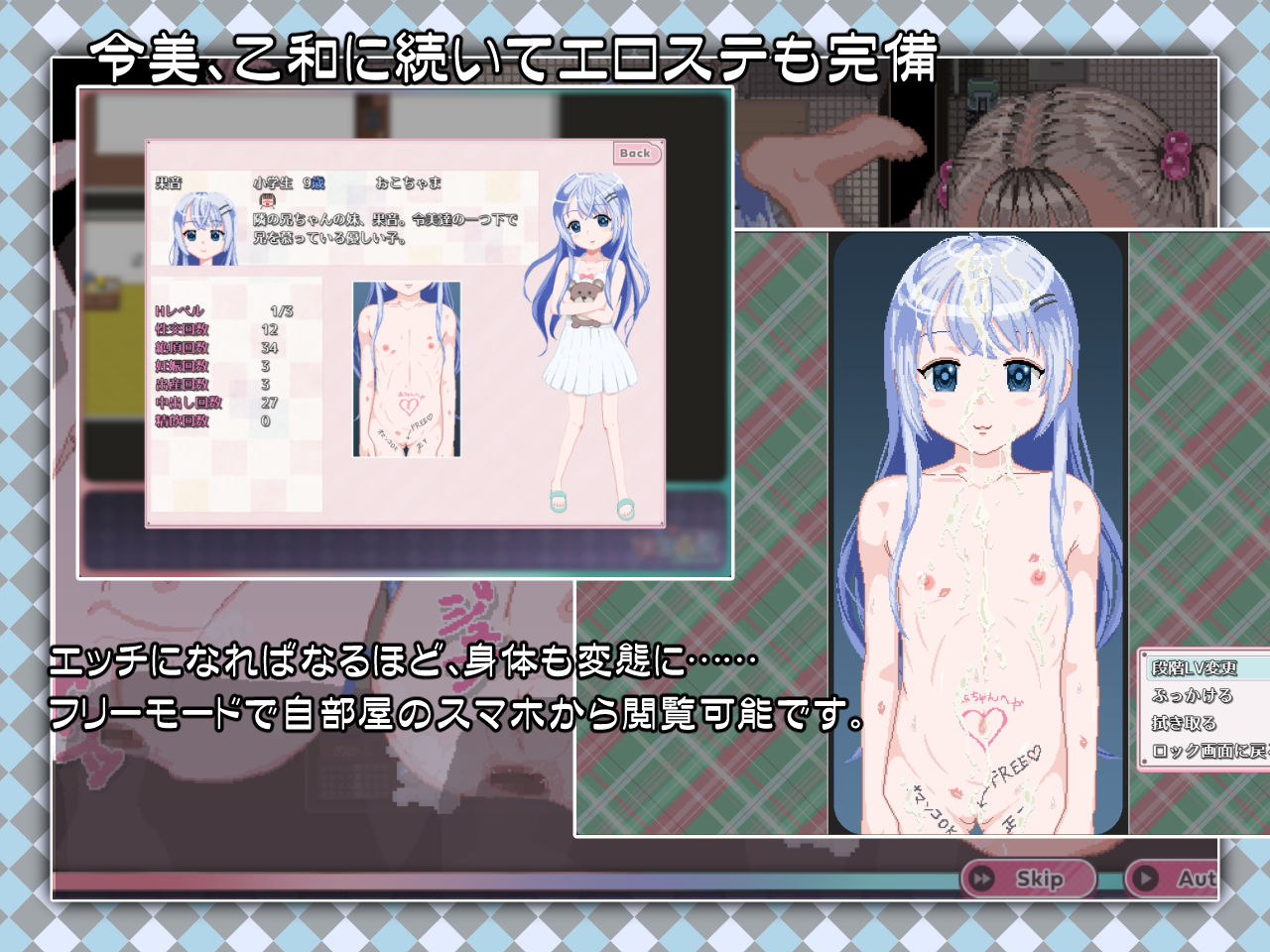 令和DE口リホイPeppermint with KANON-7