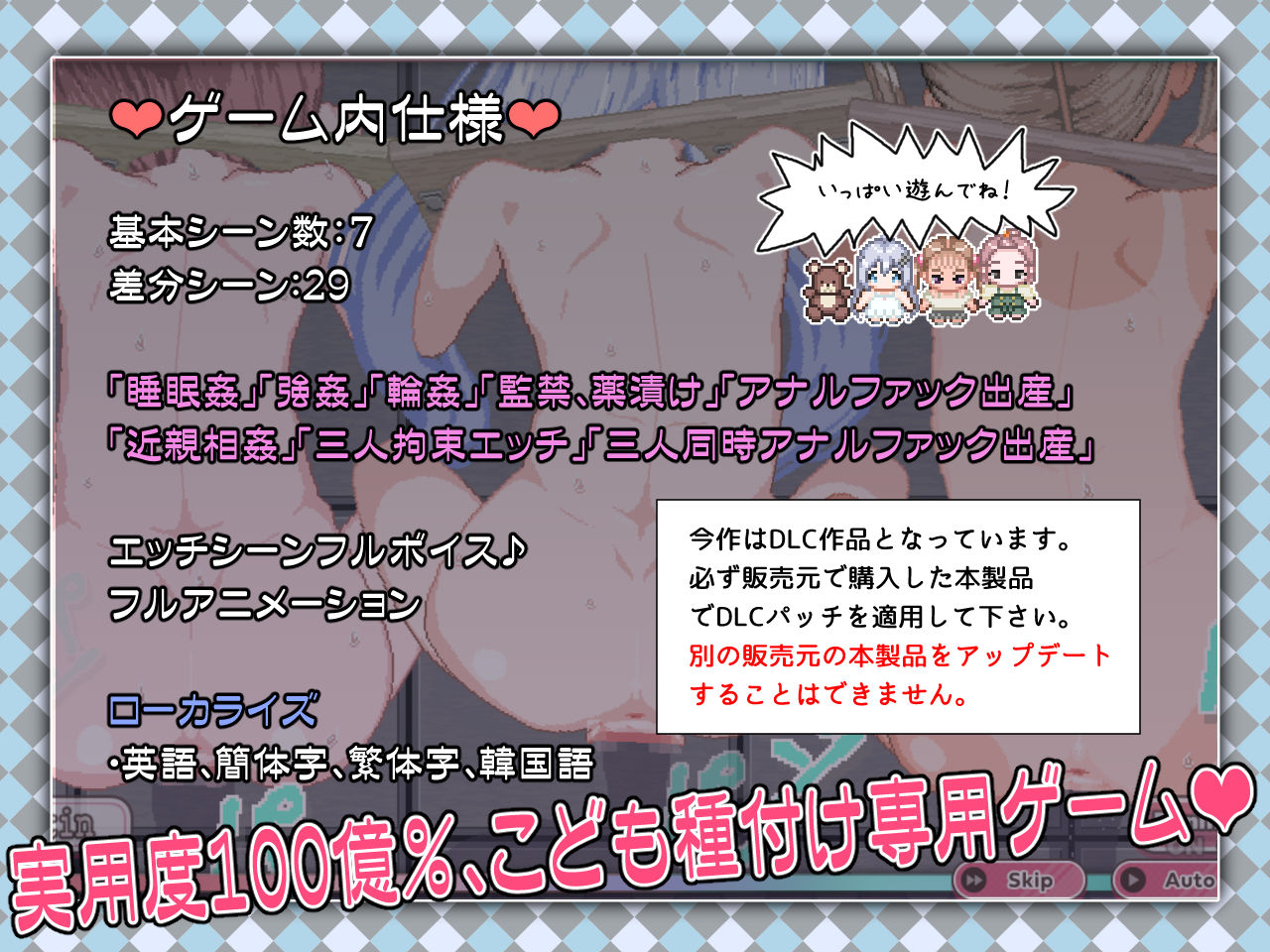 令和DE口リホイPeppermint with KANON-8