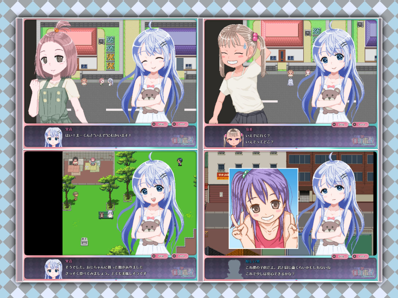 令和DE口リホイPeppermint with KANON-9
