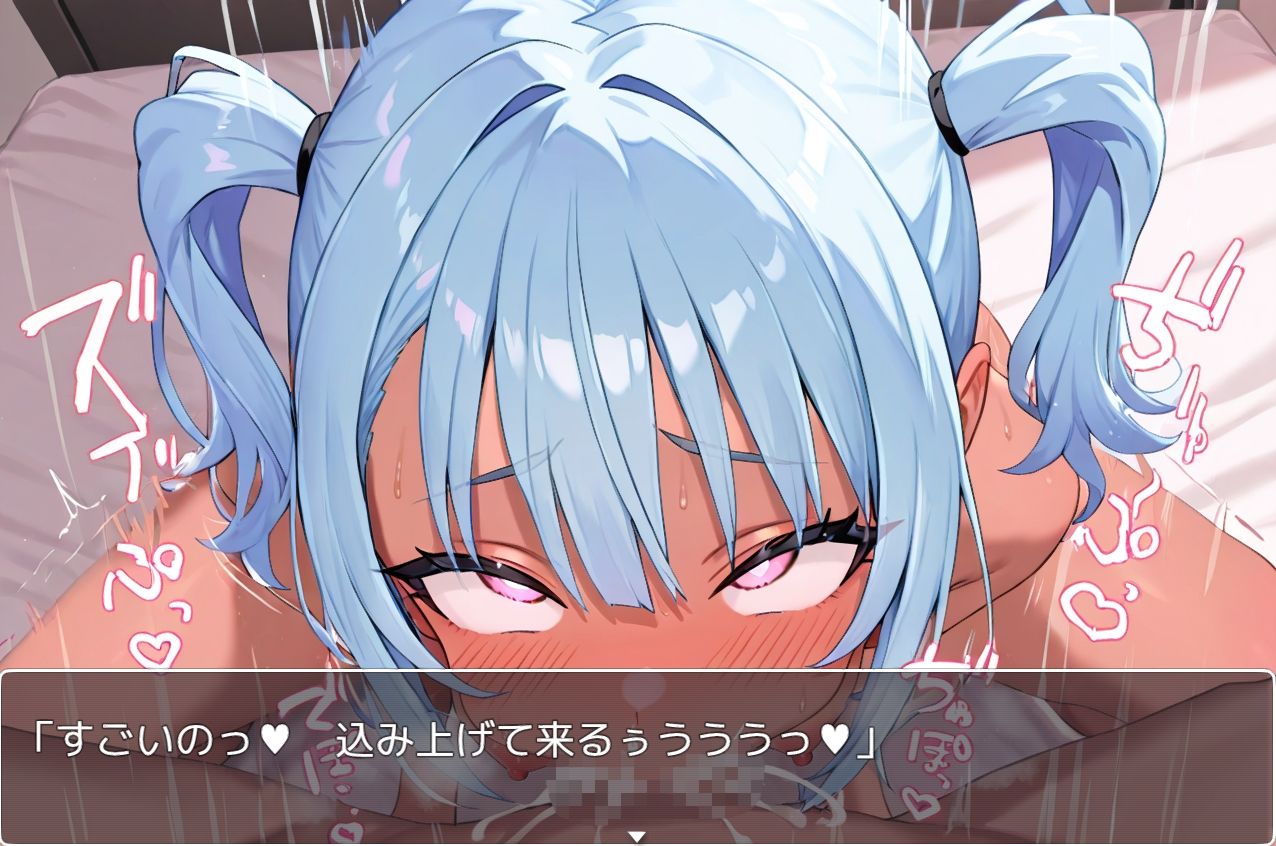 サンプル画像2:褐色少女 no.81(ネロンソフト) [d_518048]