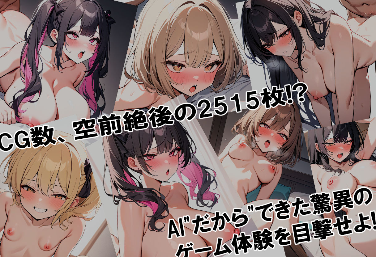 サンプル画像4:迫真！間男TSメス堕ちレ〇プ 〜淫獣となった僕〜(ナナナトテップ) [d_518698]