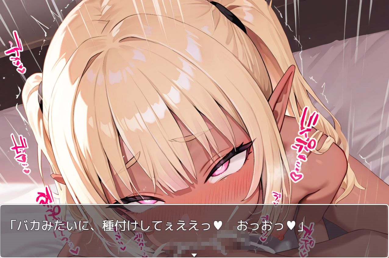 サンプル画像1:褐色エルフ少女 .ex17(ネロンソフト) [d_519252]