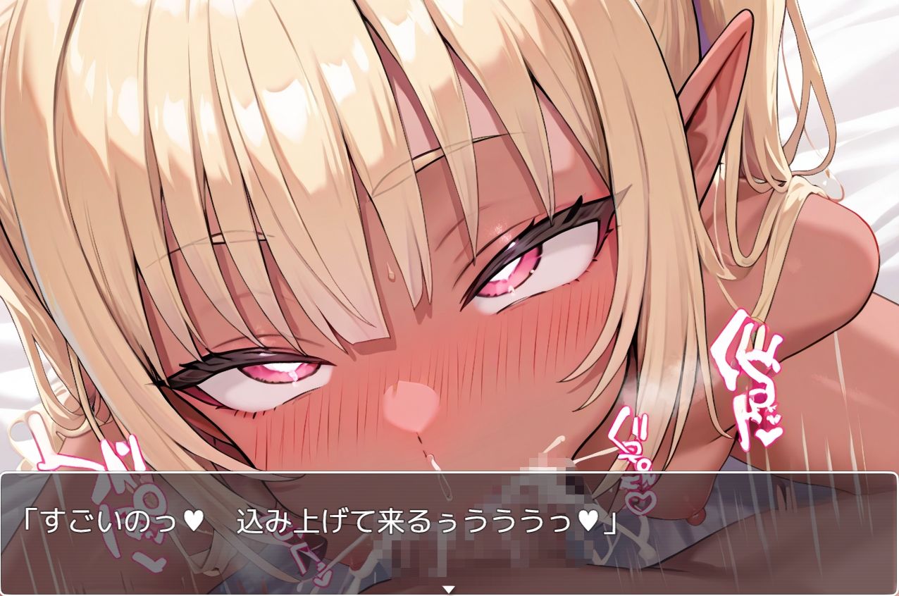 サンプル画像2:褐色エルフ少女 .ex17(ネロンソフト) [d_519252]