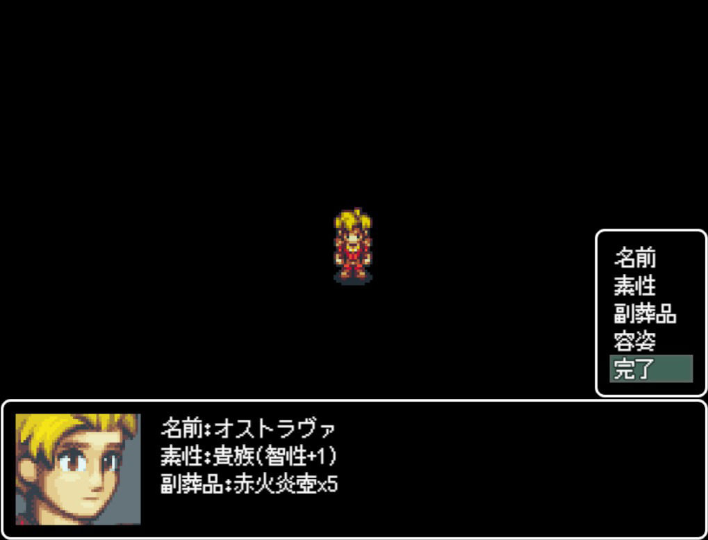 Fallen Souls ＜ソウルライク風ターン制RPG＞ ver1.0のサンプル画像2