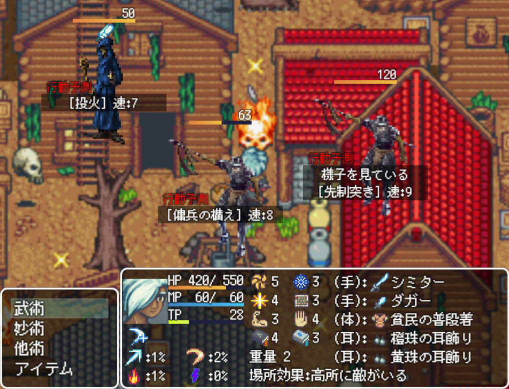 Fallen Souls ＜ソウルライク風ターン制RPG＞ ver1.0.1 画像3