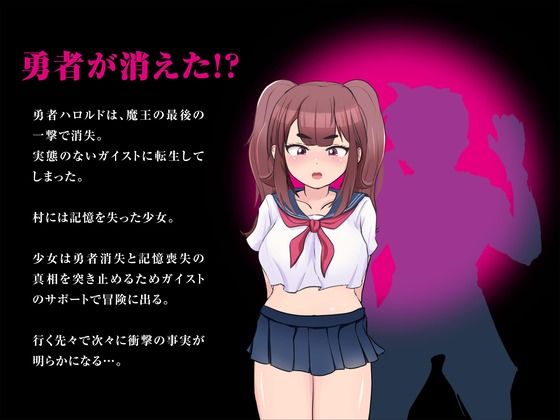 サンプル画像1:最強勇者∞転生少女 アリガチメスガチサーガEA(おとな絵本（毒万田りん）) [d_520573]