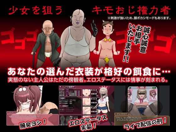 サンプル画像4:最強勇者∞転生少女 アリガチメスガチサーガEA(おとな絵本（毒万田りん）) [d_520573]