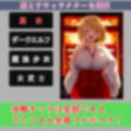 4キャラ即堕ちタイピングゲーム2 画像3