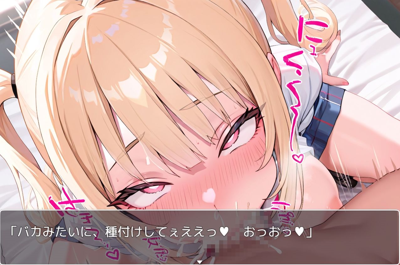 サンプル画像1:巨乳学園少女 .ex13(ネロンソフト) [d_521299]