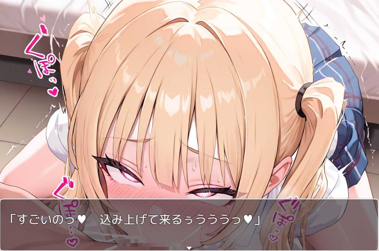 サンプル画像2:巨乳学園少女 .ex13(ネロンソフト) [d_521299]