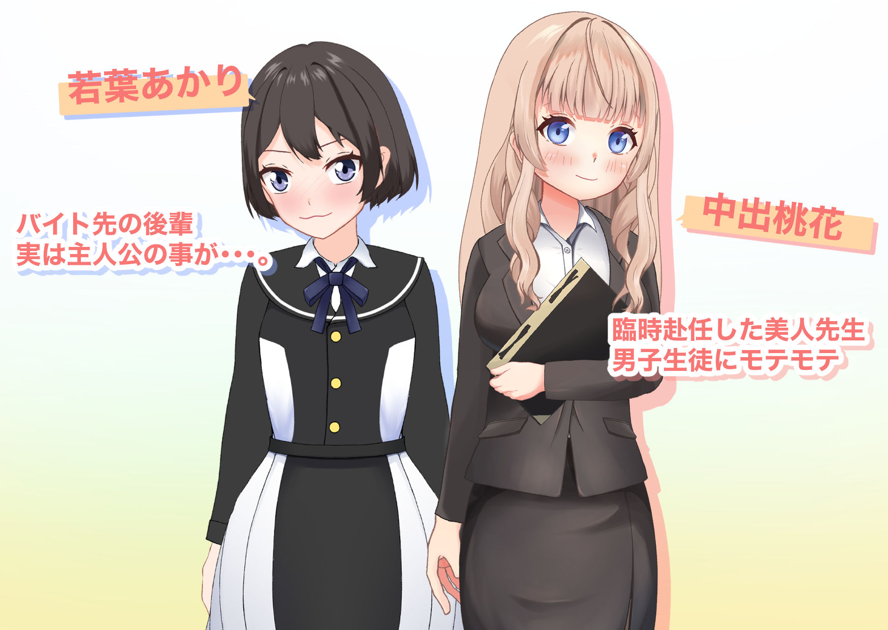 サンプル画像5:男子校に臨時赴任した美人先生で童貞卒業した話(citore) [d_521520]