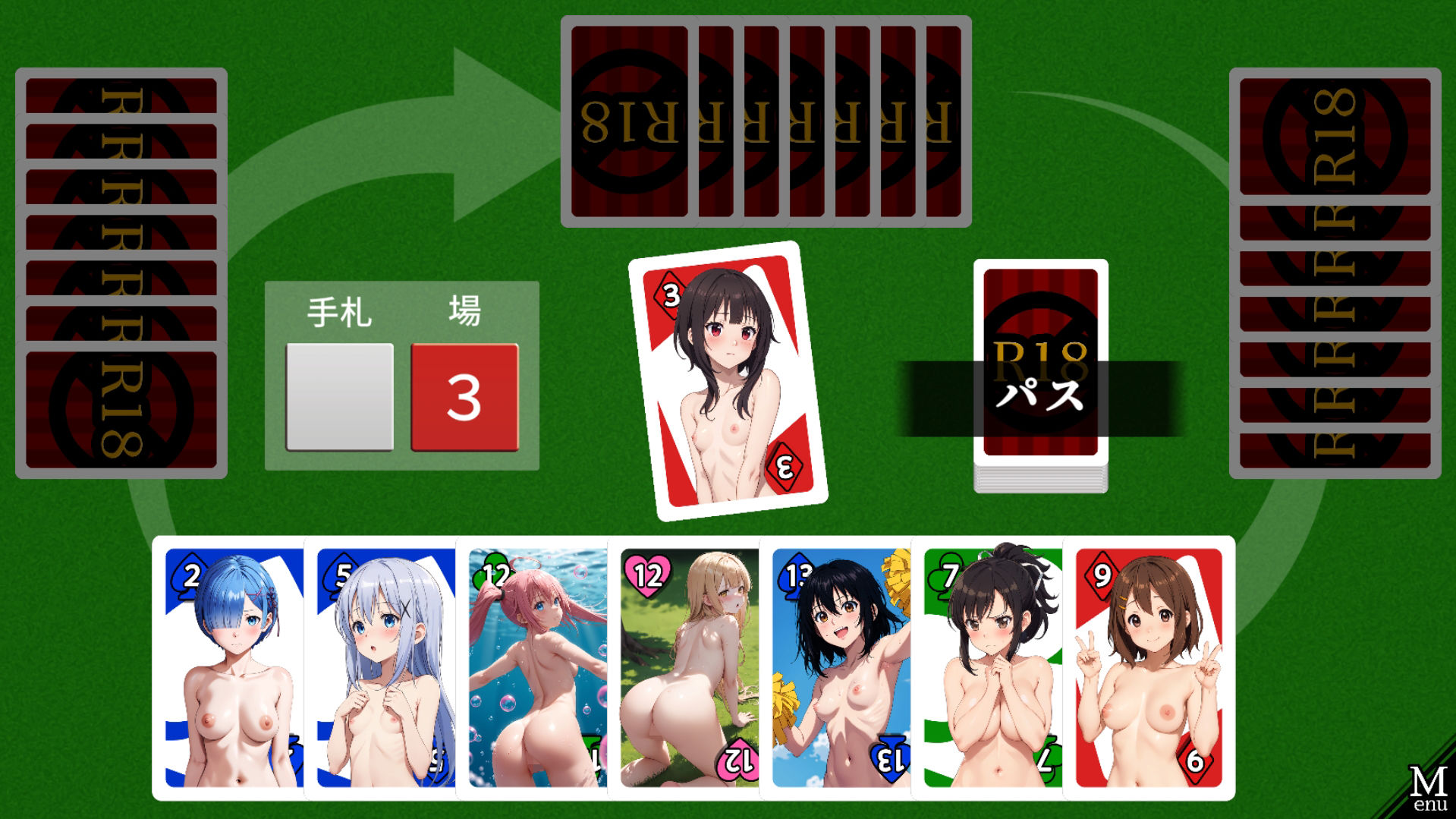 ミニゲームDEカードコレクション-R18版【Ver2】 画像3