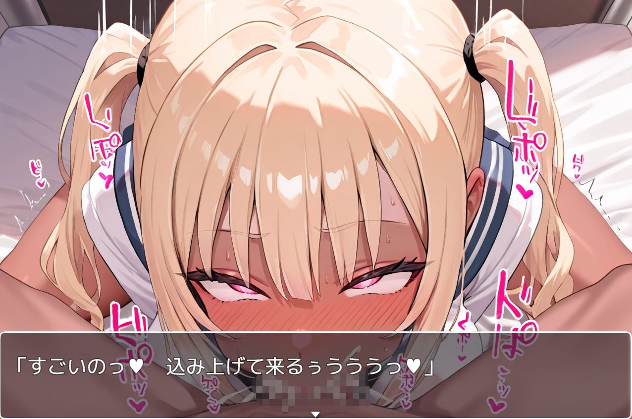 サンプル画像2:巨乳褐色少女 no.13(ネロンソフト) [d_521978]