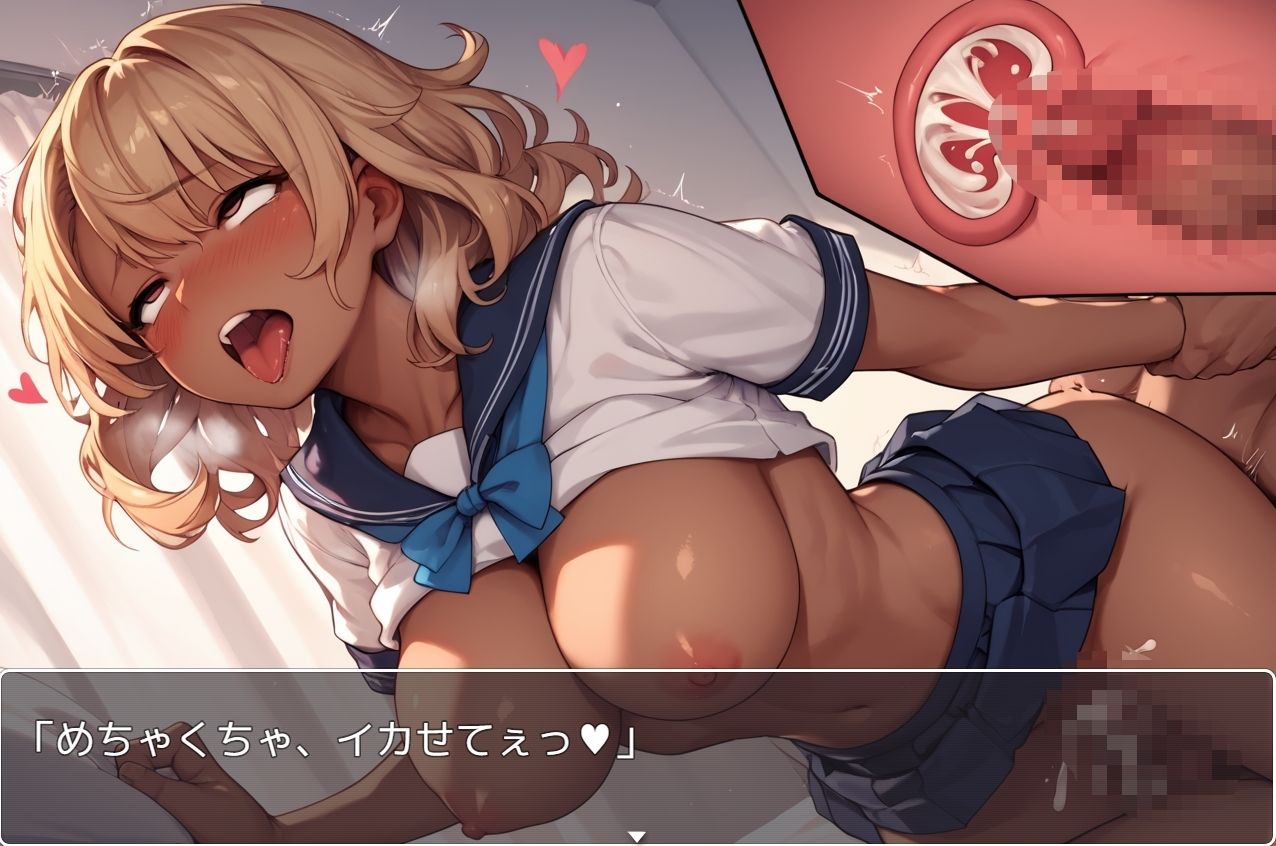 サンプル画像1:褐色巨乳ギャル sp.185(眠り屋) [d_521987]