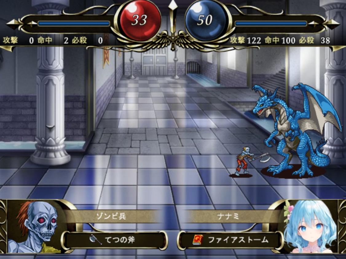 サンプル画像1:アルティミスト（本格シュミレーションRPG）(古竜の使い魔) [d_522902]