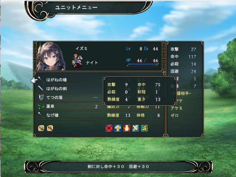 サンプル画像2:アルティミスト（本格シュミレーションRPG）(古竜の使い魔) [d_522902]