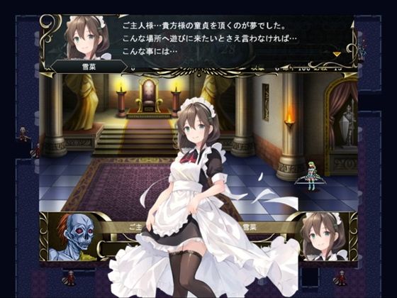 サンプル画像3:アルティミスト（本格シュミレーションRPG）(古竜の使い魔) [d_522902]