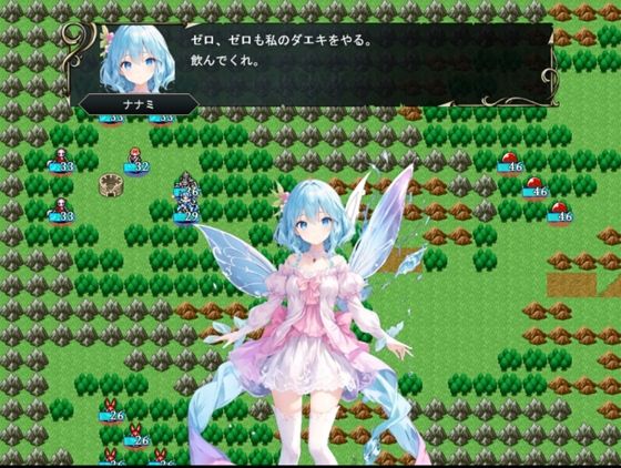 サンプル画像4:アルティミスト（本格シュミレーションRPG）(古竜の使い魔) [d_522902]