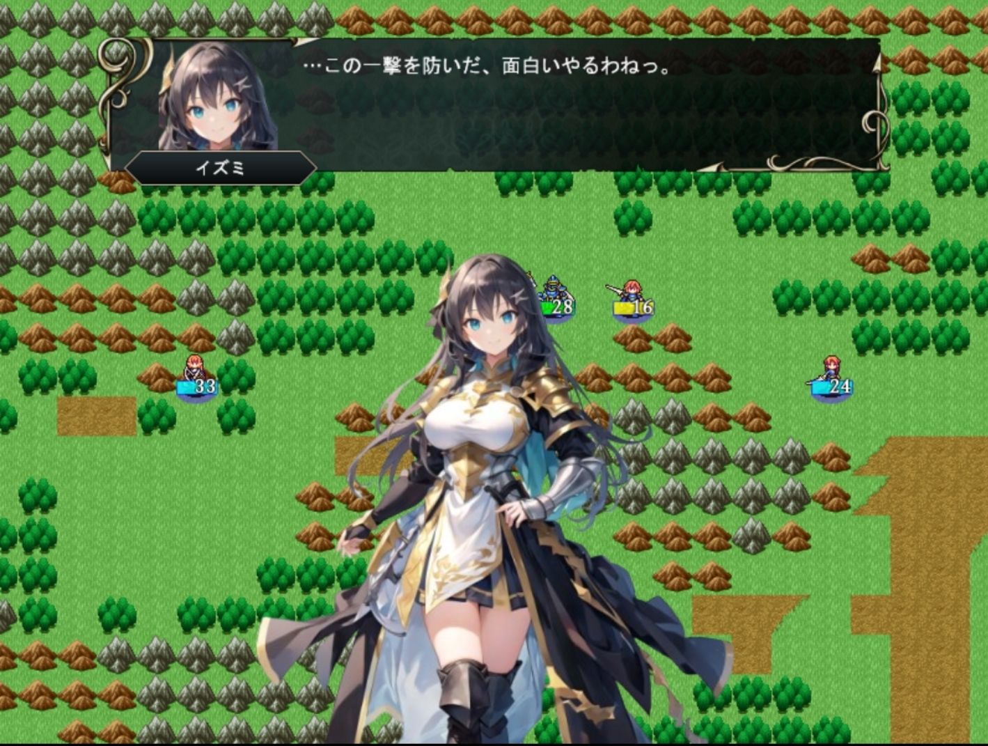 サンプル画像5:アルティミスト（本格シュミレーションRPG）(古竜の使い魔) [d_522902]