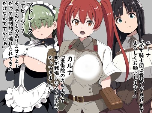 悪徳監督官と戦火の少女達 画像3