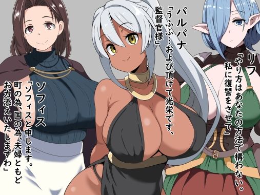 悪徳監督官と戦火の少女達 画像4