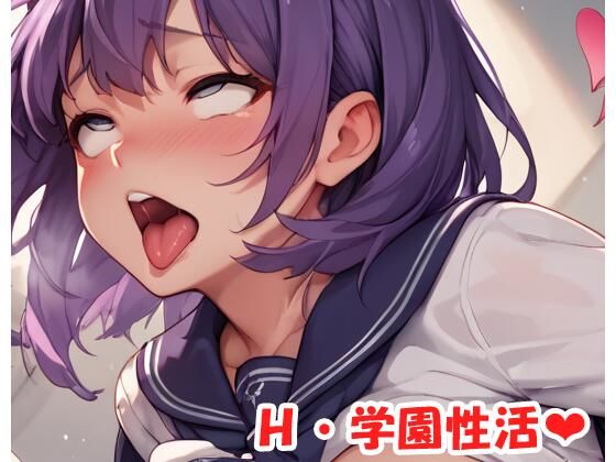 H・学園性活 sp.147