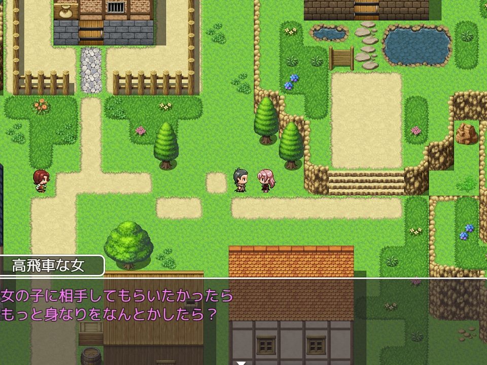 村人を催●魔法で犯しまくるRPG 画像1