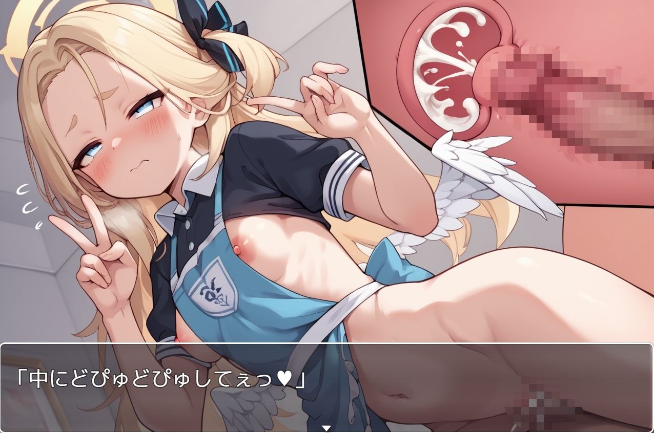 ブルアカsexno.24_3