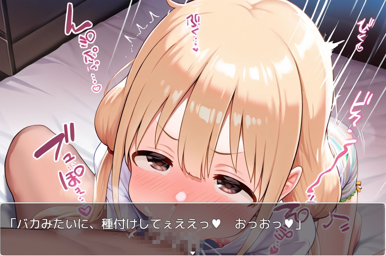 サンプル画像1:デレ☆ステっ♪ 〜アイドル〜 no.28(ネロンソフト) [d_527017]