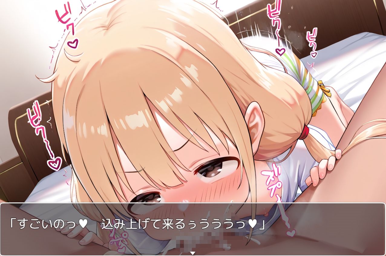 サンプル画像2:デレ☆ステっ♪ 〜アイドル〜 no.28(ネロンソフト) [d_527017]