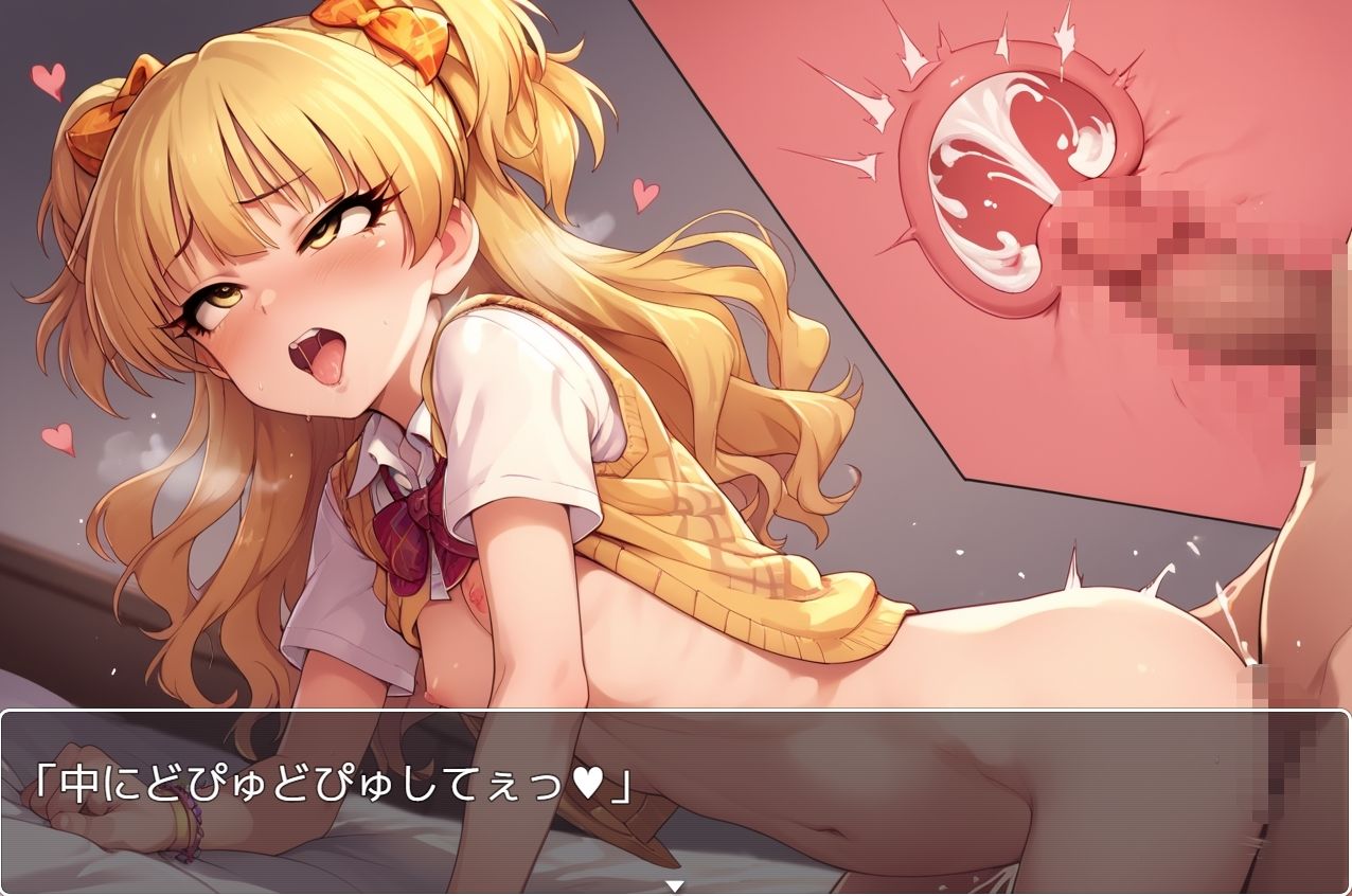 デレ☆ステっ♪ 〜アイドル〜 no.28 画像3